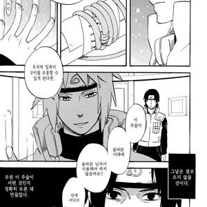 [10-RANKAI/ Emi] Goshiki no Niji ga oriru Toki 01 (update part 4) – Naruto dj [kr] – Gay Manga sex 11