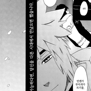 [10-RANKAI/ Emi] Goshiki no Niji ga oriru Toki 01 (update part 4) – Naruto dj [kr] – Gay Manga sex 12