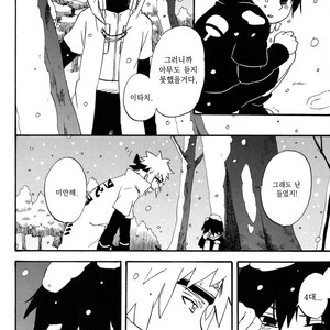 [10-RANKAI/ Emi] Goshiki no Niji ga oriru Toki 01 (update part 4) – Naruto dj [kr] – Gay Manga sex 16