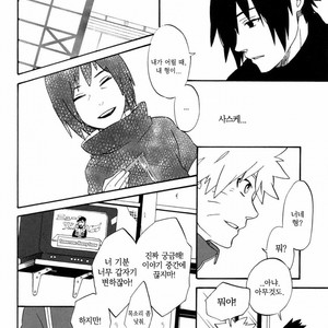 [10-RANKAI/ Emi] Goshiki no Niji ga oriru Toki 01 (update part 4) – Naruto dj [kr] – Gay Manga sex 20