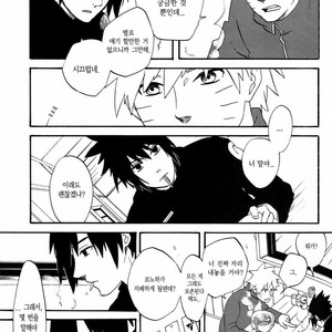 [10-RANKAI/ Emi] Goshiki no Niji ga oriru Toki 01 (update part 4) – Naruto dj [kr] – Gay Manga sex 21