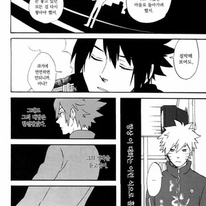 [10-RANKAI/ Emi] Goshiki no Niji ga oriru Toki 01 (update part 4) – Naruto dj [kr] – Gay Manga sex 22