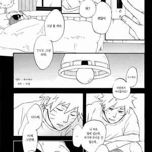 [10-RANKAI/ Emi] Goshiki no Niji ga oriru Toki 01 (update part 4) – Naruto dj [kr] – Gay Manga sex 23