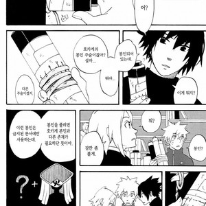 [10-RANKAI/ Emi] Goshiki no Niji ga oriru Toki 01 (update part 4) – Naruto dj [kr] – Gay Manga sex 30