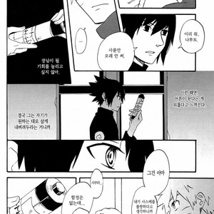 [10-RANKAI/ Emi] Goshiki no Niji ga oriru Toki 01 (update part 4) – Naruto dj [kr] – Gay Manga sex 32