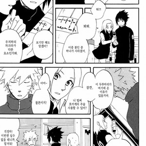 [10-RANKAI/ Emi] Goshiki no Niji ga oriru Toki 01 (update part 4) – Naruto dj [kr] – Gay Manga sex 33