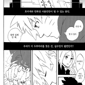 [10-RANKAI/ Emi] Goshiki no Niji ga oriru Toki 01 (update part 4) – Naruto dj [kr] – Gay Manga sex 34
