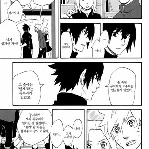 [10-RANKAI/ Emi] Goshiki no Niji ga oriru Toki 01 (update part 4) – Naruto dj [kr] – Gay Manga sex 37