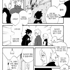 [10-RANKAI/ Emi] Goshiki no Niji ga oriru Toki 01 (update part 4) – Naruto dj [kr] – Gay Manga sex 38