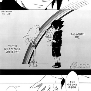 [10-RANKAI/ Emi] Goshiki no Niji ga oriru Toki 01 (update part 4) – Naruto dj [kr] – Gay Manga sex 39