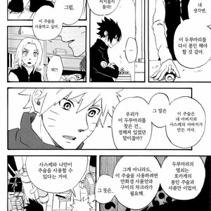 [10-RANKAI/ Emi] Goshiki no Niji ga oriru Toki 01 (update part 4) – Naruto dj [kr] – Gay Manga sex 40