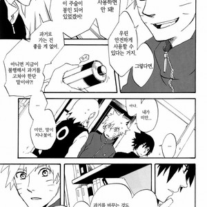 [10-RANKAI/ Emi] Goshiki no Niji ga oriru Toki 01 (update part 4) – Naruto dj [kr] – Gay Manga sex 41