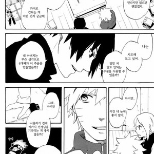 [10-RANKAI/ Emi] Goshiki no Niji ga oriru Toki 01 (update part 4) – Naruto dj [kr] – Gay Manga sex 42