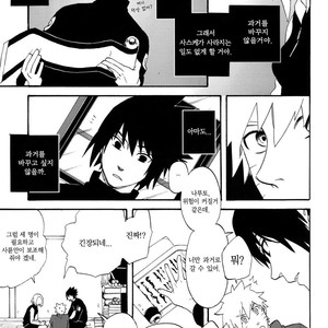 [10-RANKAI/ Emi] Goshiki no Niji ga oriru Toki 01 (update part 4) – Naruto dj [kr] – Gay Manga sex 44