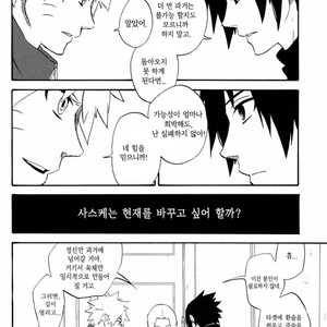 [10-RANKAI/ Emi] Goshiki no Niji ga oriru Toki 01 (update part 4) – Naruto dj [kr] – Gay Manga sex 45