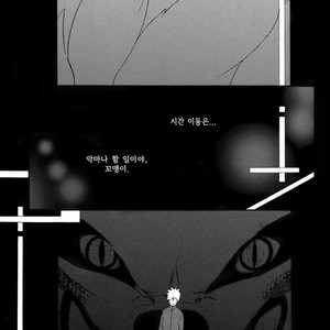 [10-RANKAI/ Emi] Goshiki no Niji ga oriru Toki 01 (update part 4) – Naruto dj [kr] – Gay Manga sex 54