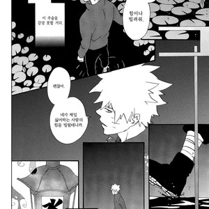 [10-RANKAI/ Emi] Goshiki no Niji ga oriru Toki 01 (update part 4) – Naruto dj [kr] – Gay Manga sex 55