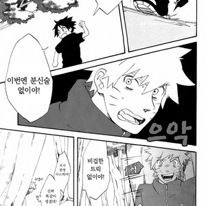 [10-RANKAI/ Emi] Goshiki no Niji ga oriru Toki 01 (update part 4) – Naruto dj [kr] – Gay Manga sex 61