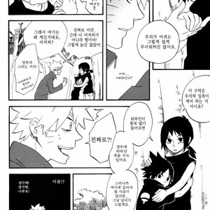 [10-RANKAI/ Emi] Goshiki no Niji ga oriru Toki 01 (update part 4) – Naruto dj [kr] – Gay Manga sex 64