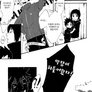 [10-RANKAI/ Emi] Goshiki no Niji ga oriru Toki 01 (update part 4) – Naruto dj [kr] – Gay Manga sex 65