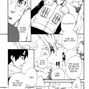 [10-RANKAI/ Emi] Goshiki no Niji ga oriru Toki 01 (update part 4) – Naruto dj [kr] – Gay Manga sex 67