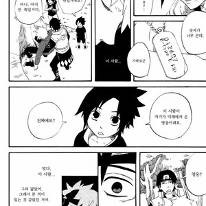 [10-RANKAI/ Emi] Goshiki no Niji ga oriru Toki 01 (update part 4) – Naruto dj [kr] – Gay Manga sex 70