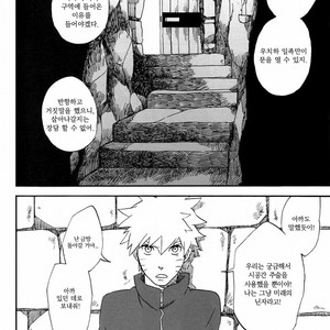 [10-RANKAI/ Emi] Goshiki no Niji ga oriru Toki 01 (update part 4) – Naruto dj [kr] – Gay Manga sex 72