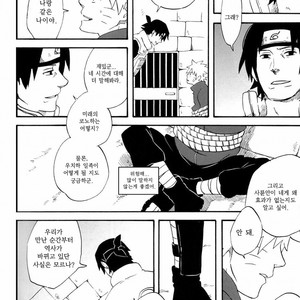 [10-RANKAI/ Emi] Goshiki no Niji ga oriru Toki 01 (update part 4) – Naruto dj [kr] – Gay Manga sex 74