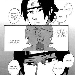 [10-RANKAI/ Emi] Goshiki no Niji ga oriru Toki 01 (update part 4) – Naruto dj [kr] – Gay Manga sex 76