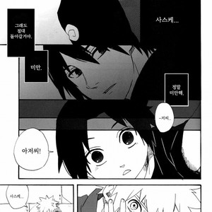 [10-RANKAI/ Emi] Goshiki no Niji ga oriru Toki 01 (update part 4) – Naruto dj [kr] – Gay Manga sex 81