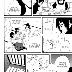 [10-RANKAI/ Emi] Goshiki no Niji ga oriru Toki 01 (update part 4) – Naruto dj [kr] – Gay Manga sex 89