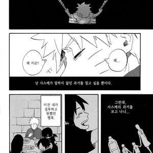[10-RANKAI/ Emi] Goshiki no Niji ga oriru Toki 01 (update part 4) – Naruto dj [kr] – Gay Manga sex 91