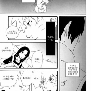 [10-RANKAI/ Emi] Goshiki no Niji ga oriru Toki 01 (update part 4) – Naruto dj [kr] – Gay Manga sex 92