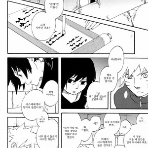 [10-RANKAI/ Emi] Goshiki no Niji ga oriru Toki 01 (update part 4) – Naruto dj [kr] – Gay Manga sex 93