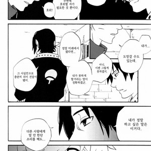 [10-RANKAI/ Emi] Goshiki no Niji ga oriru Toki 01 (update part 4) – Naruto dj [kr] – Gay Manga sex 97