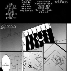 [10-RANKAI/ Emi] Goshiki no Niji ga oriru Toki 01 (update part 4) – Naruto dj [kr] – Gay Manga sex 98