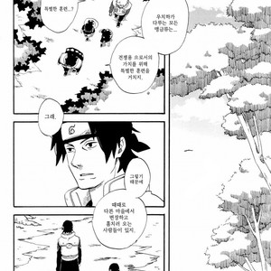 [10-RANKAI/ Emi] Goshiki no Niji ga oriru Toki 01 (update part 4) – Naruto dj [kr] – Gay Manga sex 99