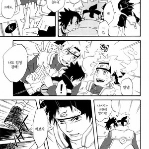 [10-RANKAI/ Emi] Goshiki no Niji ga oriru Toki 01 (update part 4) – Naruto dj [kr] – Gay Manga sex 104