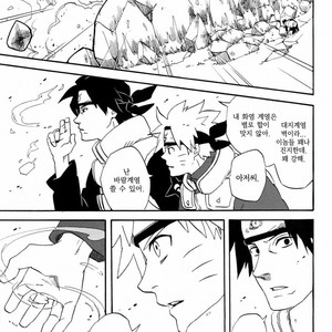 [10-RANKAI/ Emi] Goshiki no Niji ga oriru Toki 01 (update part 4) – Naruto dj [kr] – Gay Manga sex 106