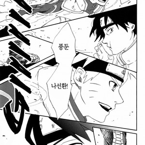 [10-RANKAI/ Emi] Goshiki no Niji ga oriru Toki 01 (update part 4) – Naruto dj [kr] – Gay Manga sex 108