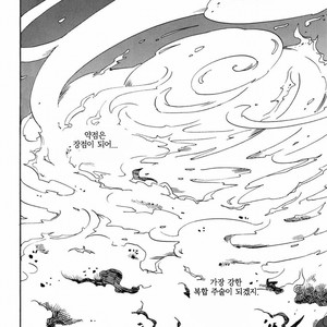 [10-RANKAI/ Emi] Goshiki no Niji ga oriru Toki 01 (update part 4) – Naruto dj [kr] – Gay Manga sex 111