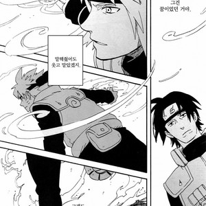 [10-RANKAI/ Emi] Goshiki no Niji ga oriru Toki 01 (update part 4) – Naruto dj [kr] – Gay Manga sex 113