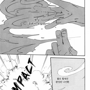 [10-RANKAI/ Emi] Goshiki no Niji ga oriru Toki 01 (update part 4) – Naruto dj [kr] – Gay Manga sex 114