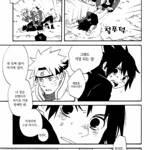 [10-RANKAI/ Emi] Goshiki no Niji ga oriru Toki 01 (update part 4) – Naruto dj [kr] – Gay Manga sex 116
