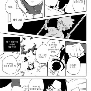 [10-RANKAI/ Emi] Goshiki no Niji ga oriru Toki 01 (update part 4) – Naruto dj [kr] – Gay Manga sex 118