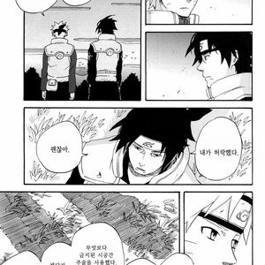 [10-RANKAI/ Emi] Goshiki no Niji ga oriru Toki 01 (update part 4) – Naruto dj [kr] – Gay Manga sex 124