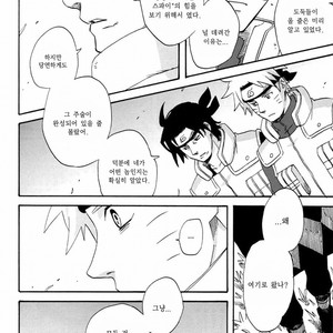 [10-RANKAI/ Emi] Goshiki no Niji ga oriru Toki 01 (update part 4) – Naruto dj [kr] – Gay Manga sex 125