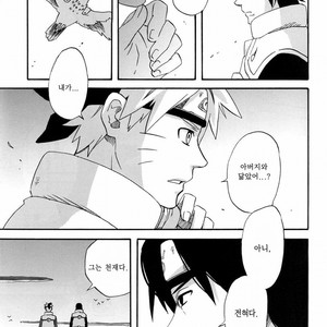 [10-RANKAI/ Emi] Goshiki no Niji ga oriru Toki 01 (update part 4) – Naruto dj [kr] – Gay Manga sex 126