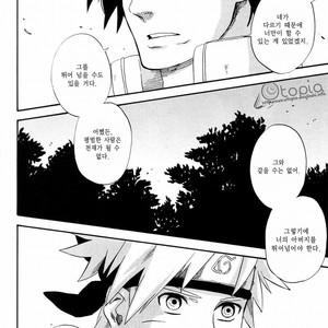 [10-RANKAI/ Emi] Goshiki no Niji ga oriru Toki 01 (update part 4) – Naruto dj [kr] – Gay Manga sex 127