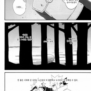 [10-RANKAI/ Emi] Goshiki no Niji ga oriru Toki 01 (update part 4) – Naruto dj [kr] – Gay Manga sex 129